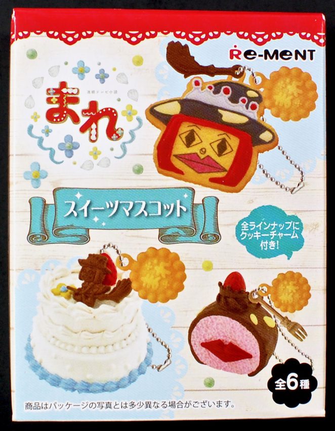 re-ment mare sweets mascot
