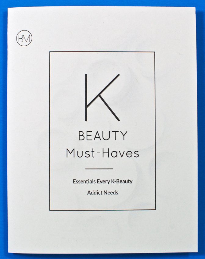 K beauty must haves