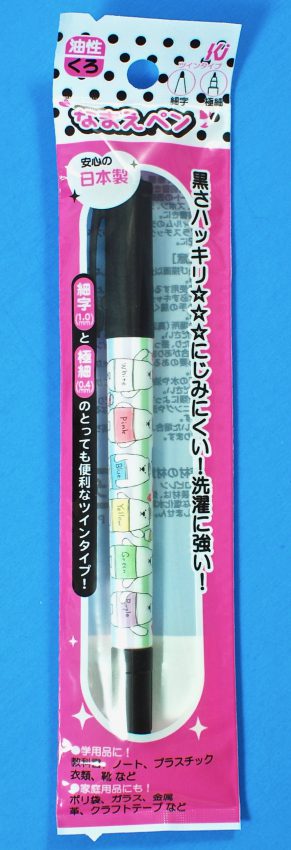 Enogumasan marker
