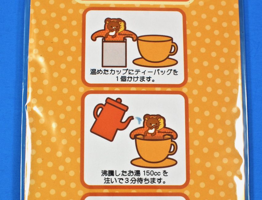 Rilakkuuma tea party