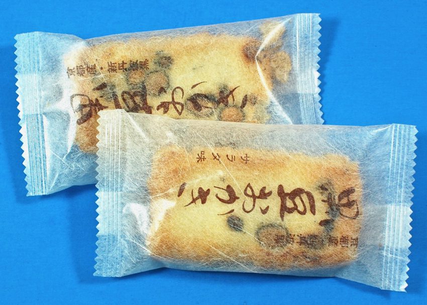 black bean okaki