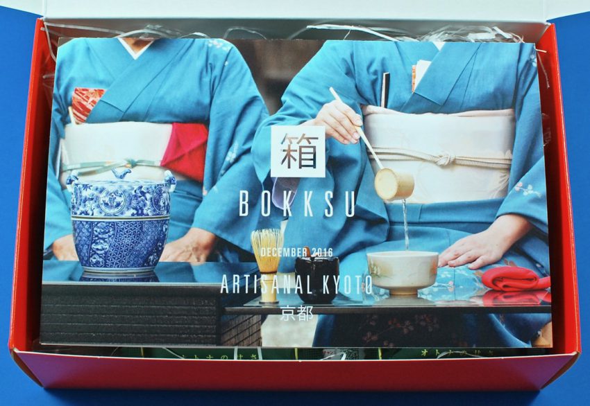 December 2016 Bokksu review