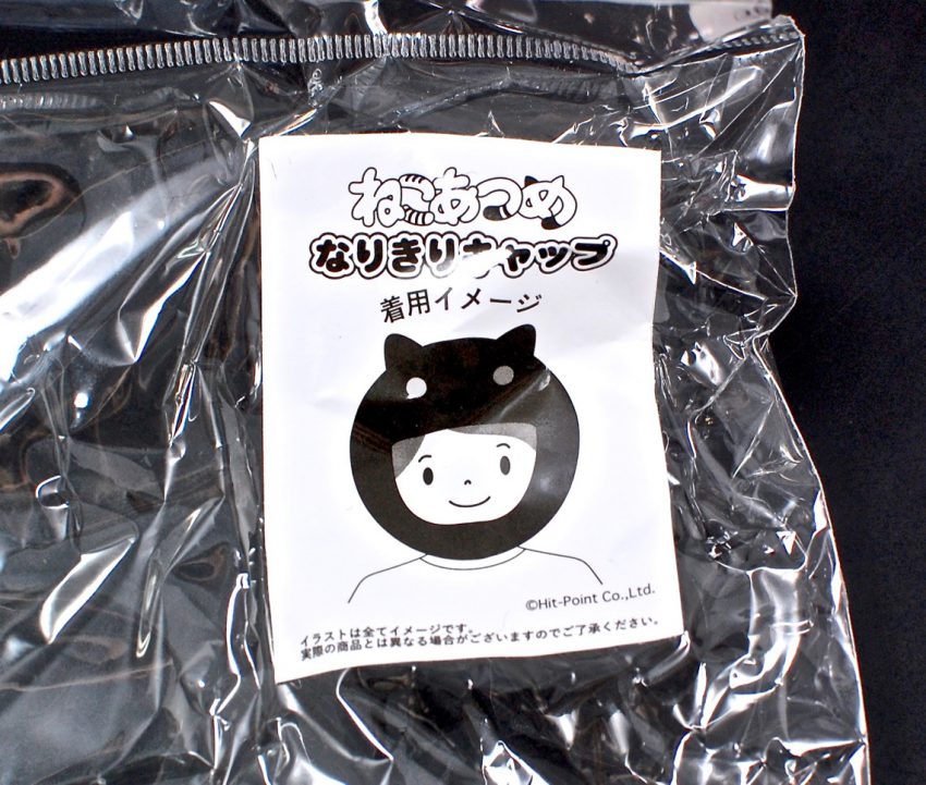 Neko Atsume hat