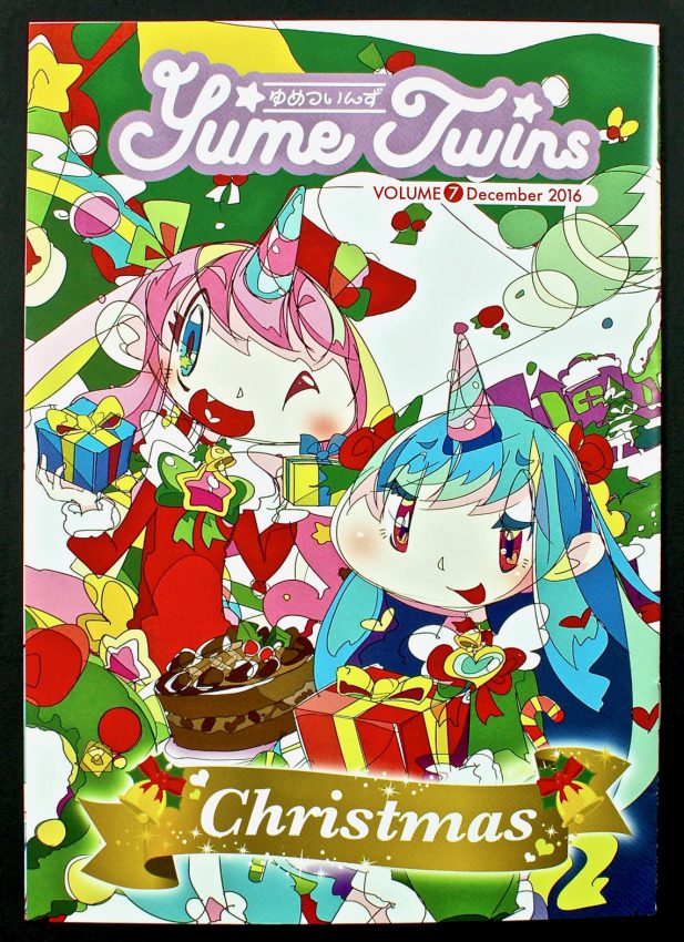 YumeTwins December 2016 box