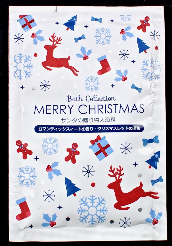 Christmas bath soak