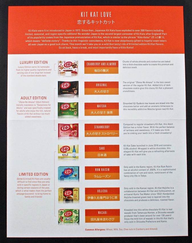 Bokksu Kit Kat box review