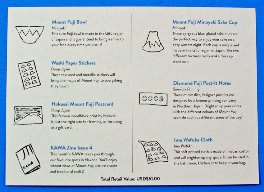 Neko Box Mount Fuji box