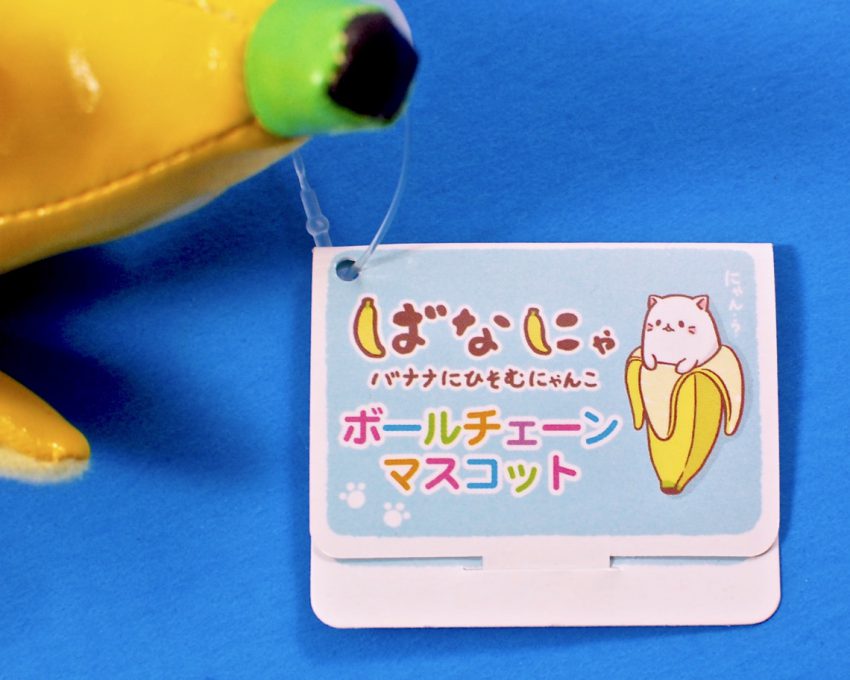 Bananya YumeTwins