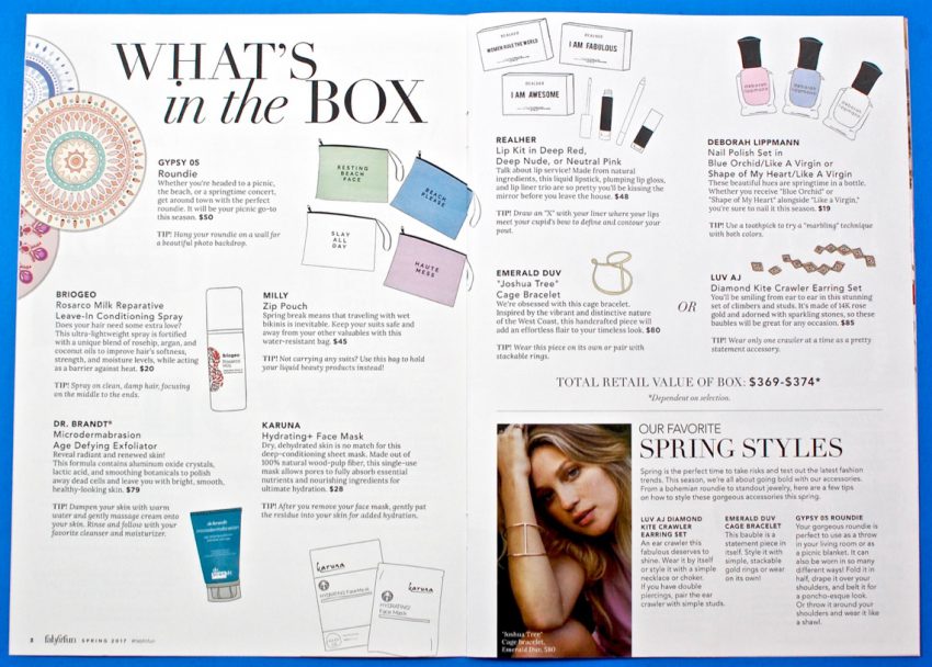 FabFitFun Spring 2017 coupon