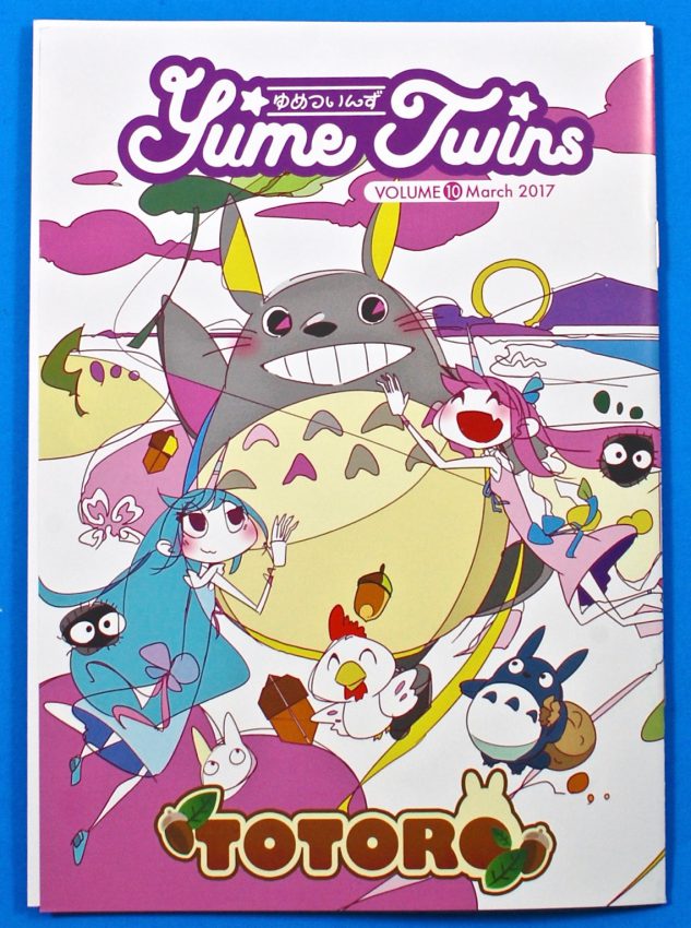 March 2017 YumeTwins review