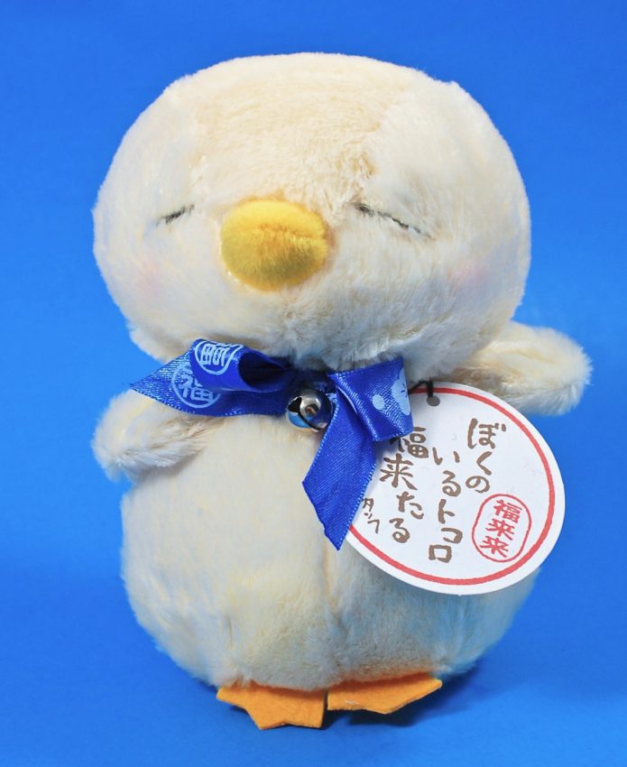 Shinada Fukurairai plush