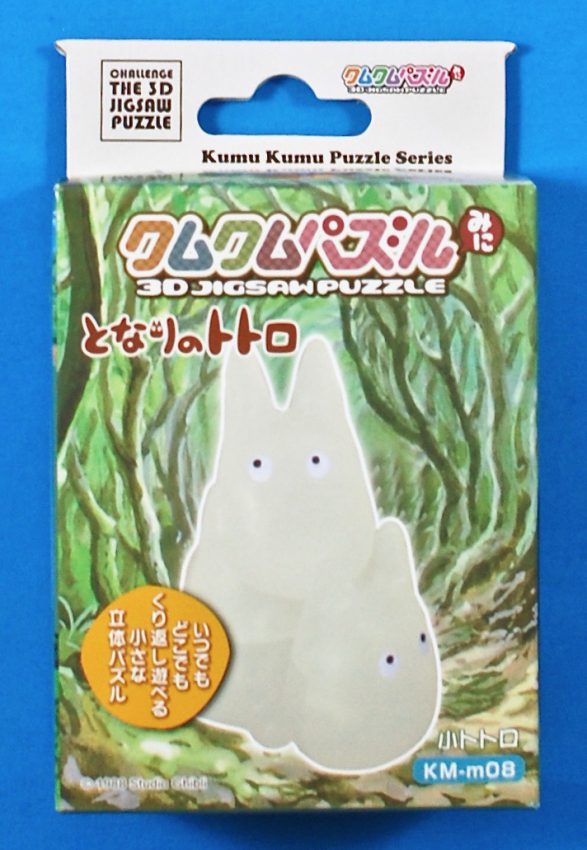 Totoro 3D Jigsaw Puzzle