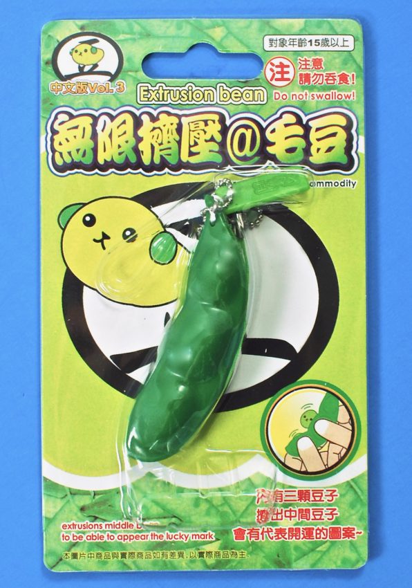pea pod keychain