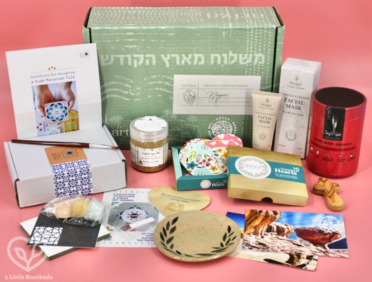 Artza Negev box review 2022 coupon